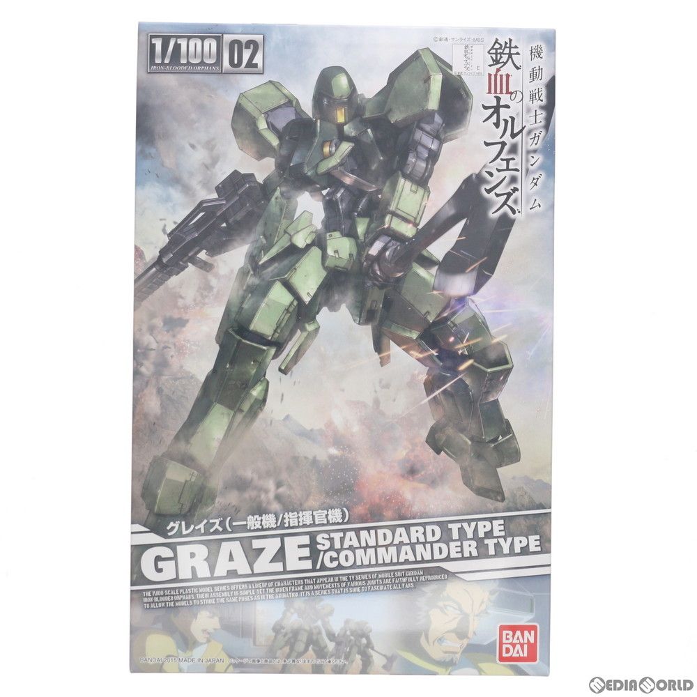 1/100 グレイズ(一般機/指揮官機) 機動戦士ガンダム 鉄血の
