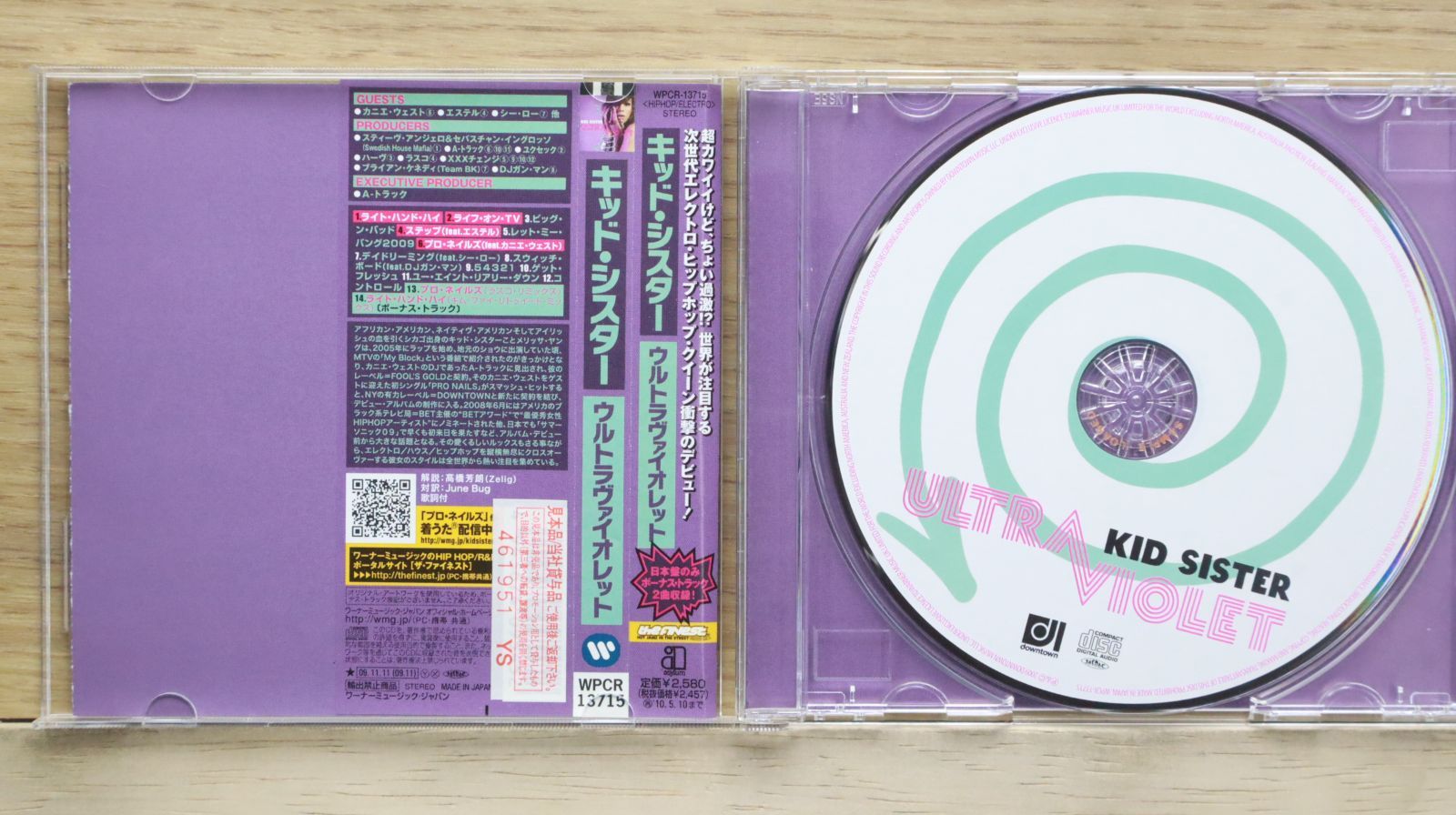 ディヴァインラヴコンプリートファイル : カラフルpuregirlセレクション ウィクロス WXDi-P04-008 MC．LION 3rdVerse