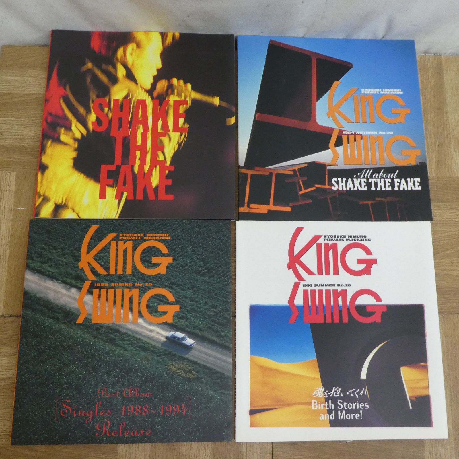 氷室京介 KING SWING ファンクラブ 会報 8冊 氷室京介 KING SWING ファンクラブ 会報 8冊 - メルカリ