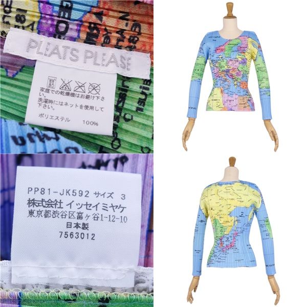 極美品✨PLEATS PLEASE プリーツ ダイヤ柄 長袖 マルチカラー 極美品