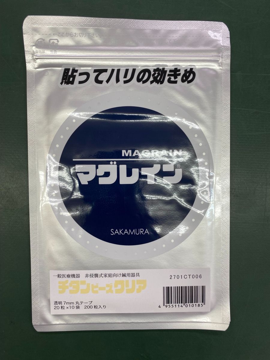 マグレイン 200粒 チタンアクリルビーズ絆 マグレインチタンビーズ