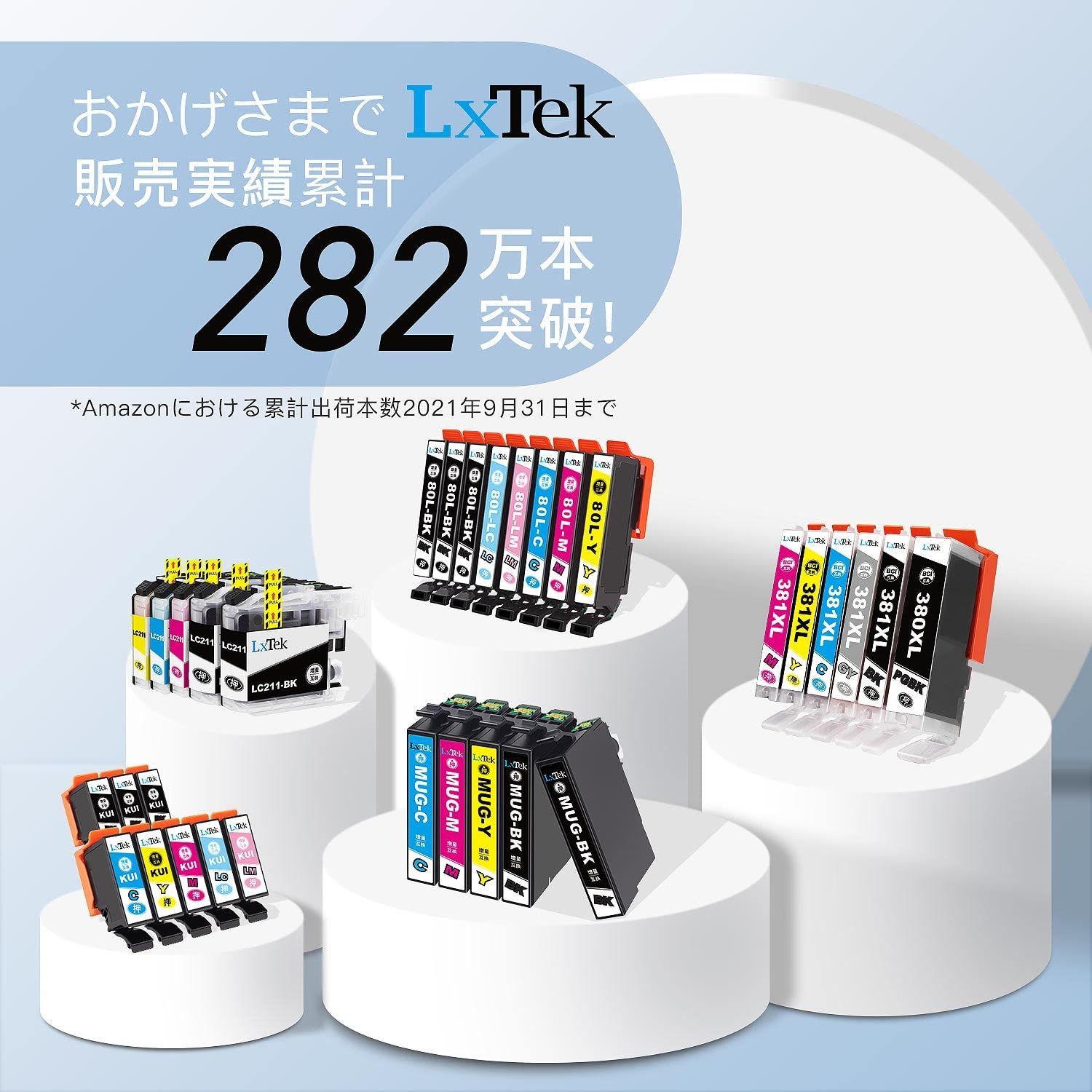 LxTek ITH-6CL 互換インクカートリッジ エプソンEpson用 ITH イチョウ インク 6色セット合計6本 大容量/説明書付/個包装 EP-810AB EP-810AW