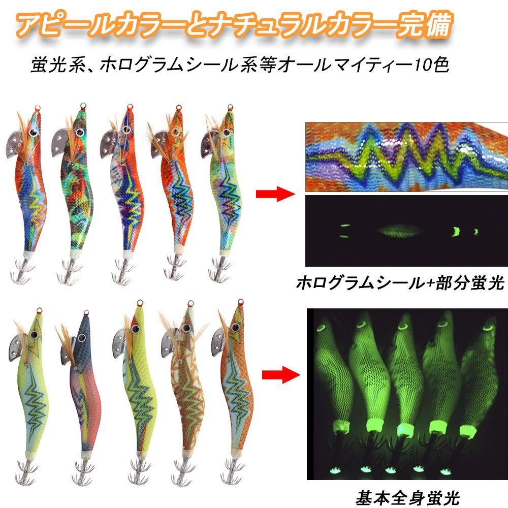 イカ釣り エギ エギング エギセット イカ タコ エギルアー リバーシブル ルアーケース付 爆釣10色 10本セット