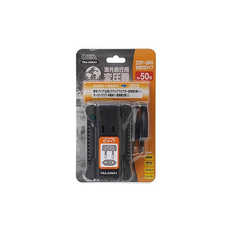 まで限定 オーム電機 旅行用品 旅行小物 グリーン 11×18×5cm TRA-Z0843 1 全国送料無料！