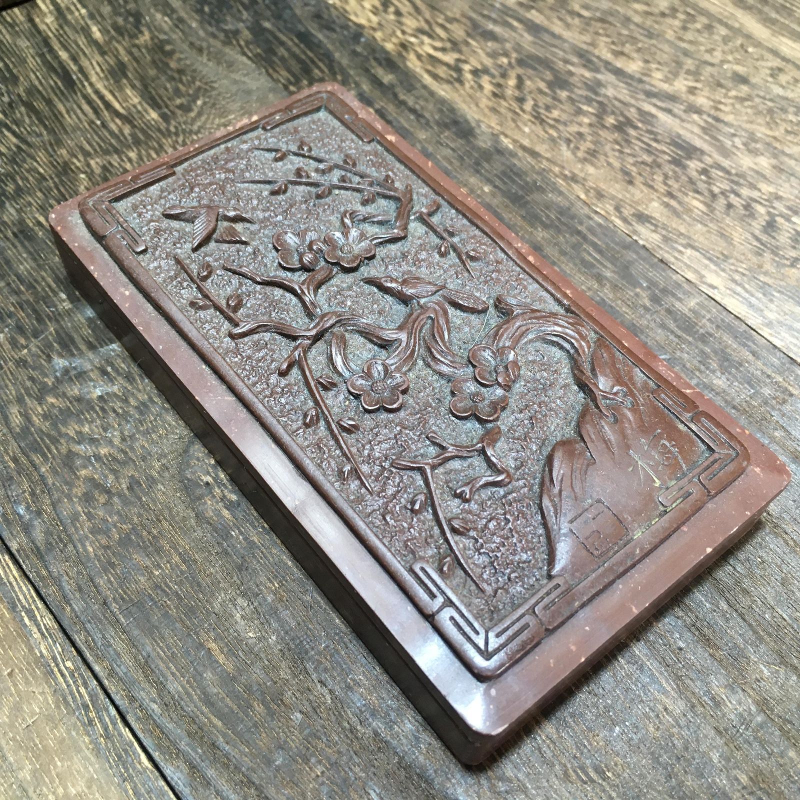 時代物　中国美術　 古硯　紅絲硯　蝙蝠図　 書道具　 硯　乾隆甲子　乾隆年製 楽天市場】【2点購入で5%OFFｸｰﾎﾟﾝ】水鳥彫 紅絲硯（こうしけん