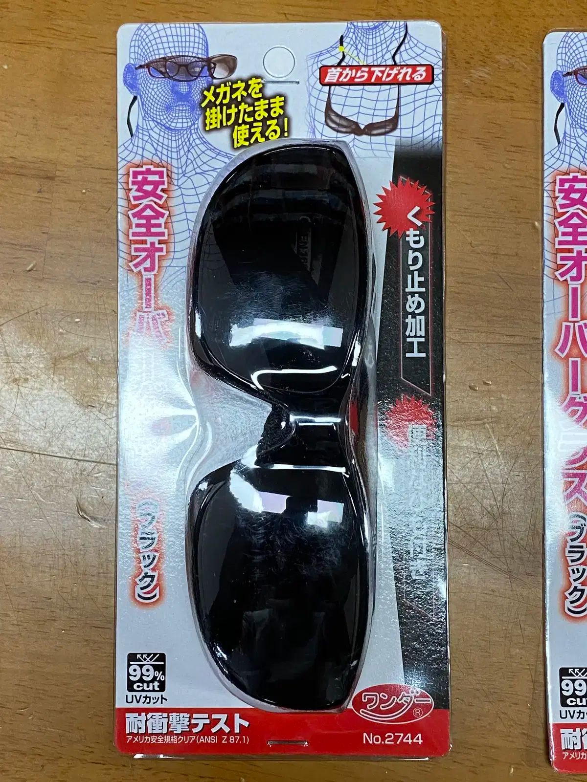 アンカーEufy eufyCamS3Pro 1-Cam キット防犯カメラHDD付 Eufy eufyCam