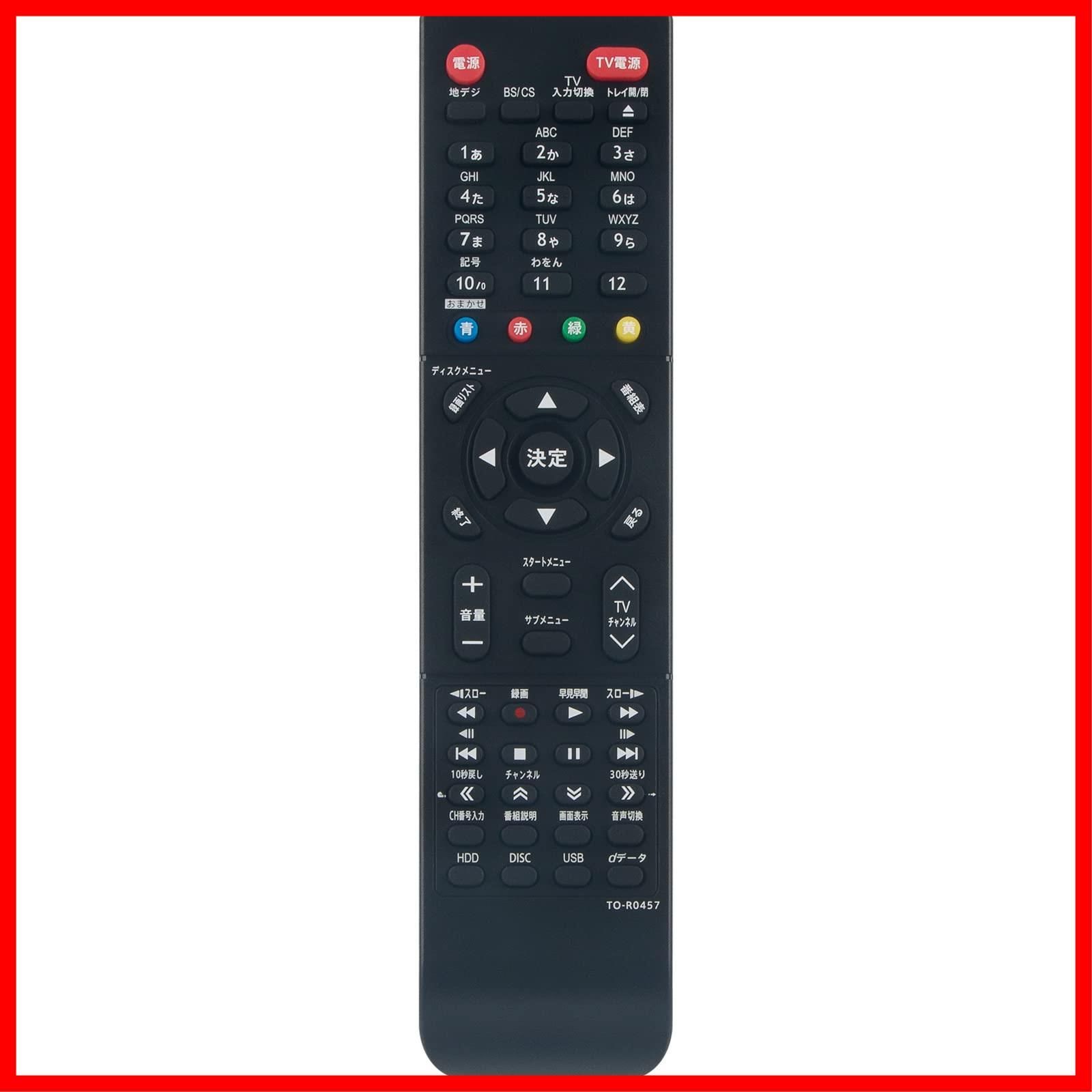 REGZA DBR-Z420・DBR-Z410用リモコン SE-R0435 割引 d2ldlup Amazon