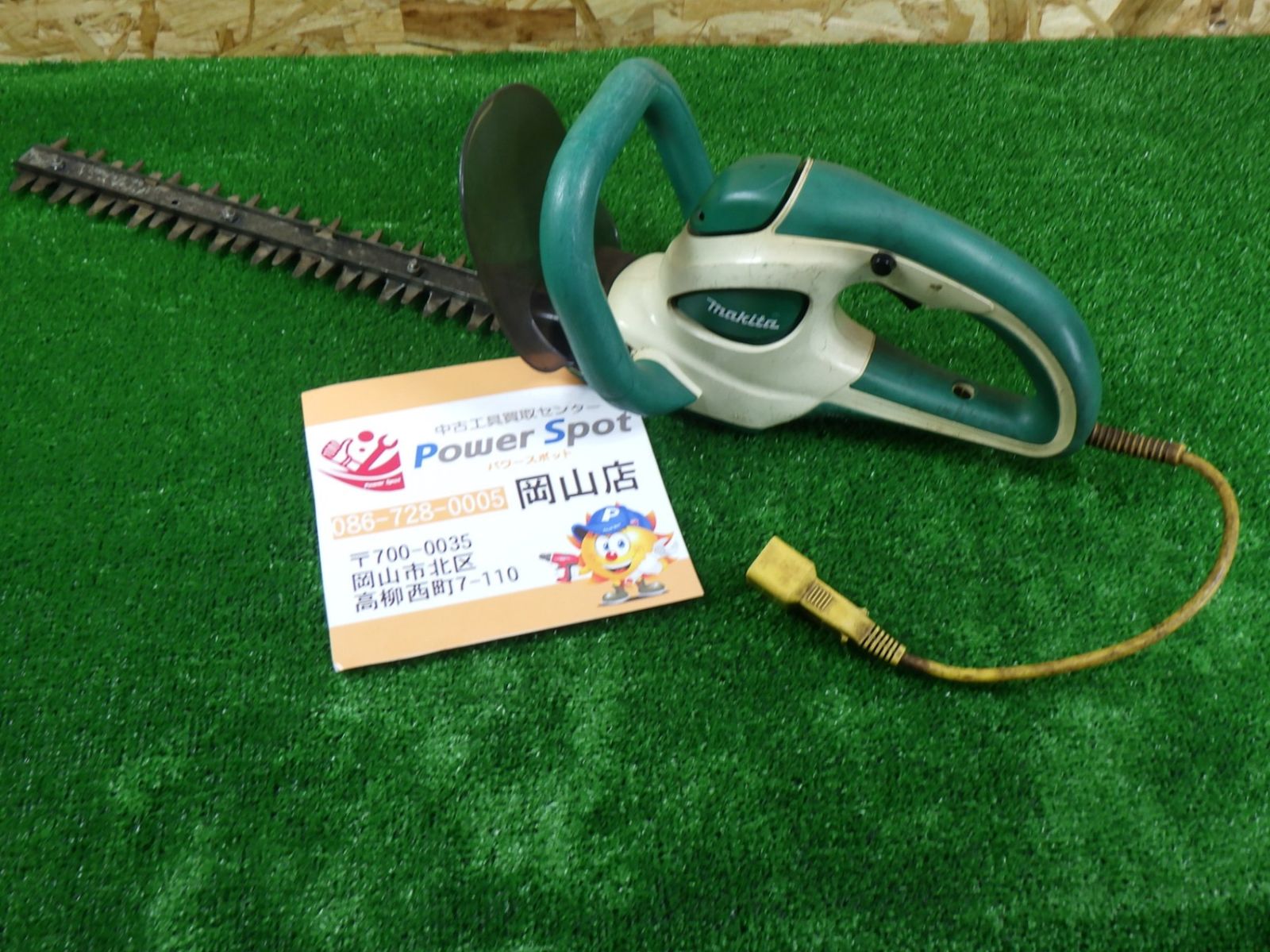刈込みに マキタ 350mm 生垣バリカン MUH355 コード式 makita 中古品