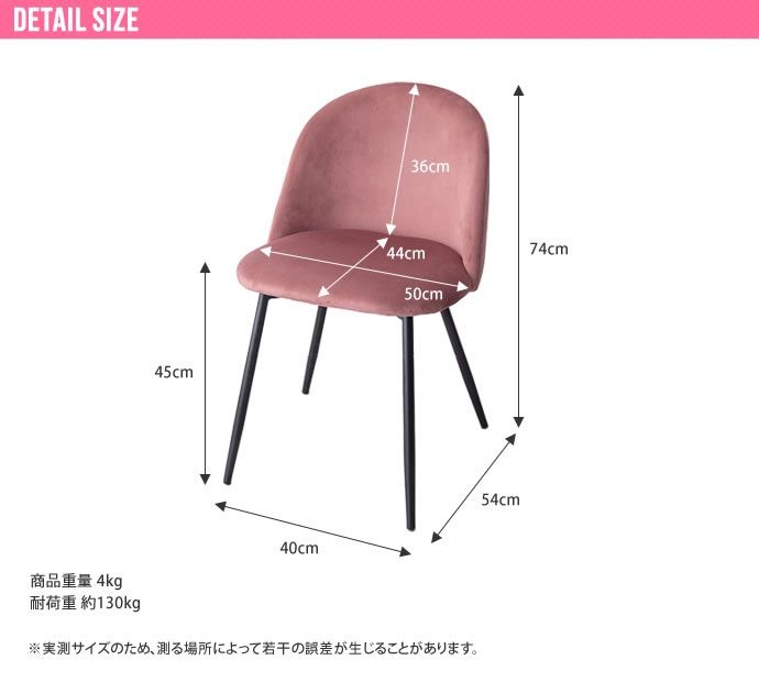 【送料無料】Mia ベロアダイニングチェア 椅子 ウレタン 高品質 高級 ベロアダイニングチェア 椅子 単品Mia メルカリ ベロア」の人気商品一覧・価格比較 価格.com