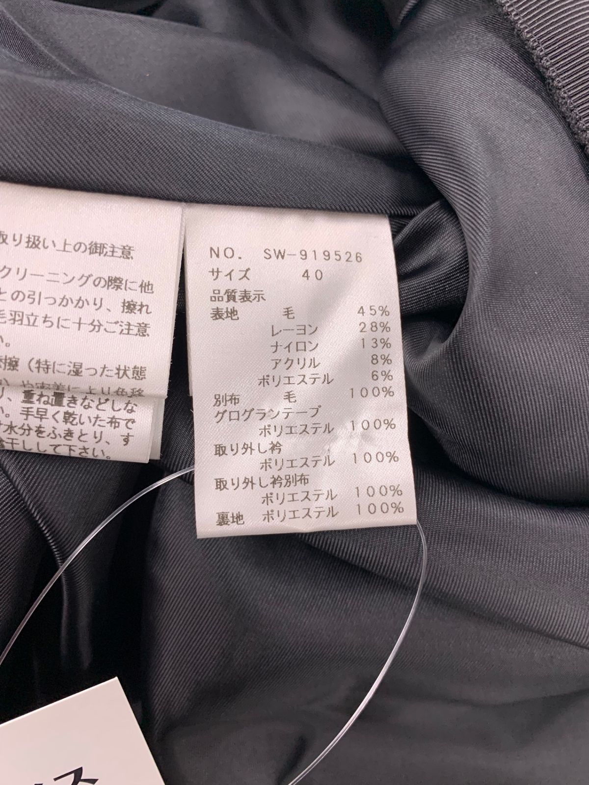 ファー付き