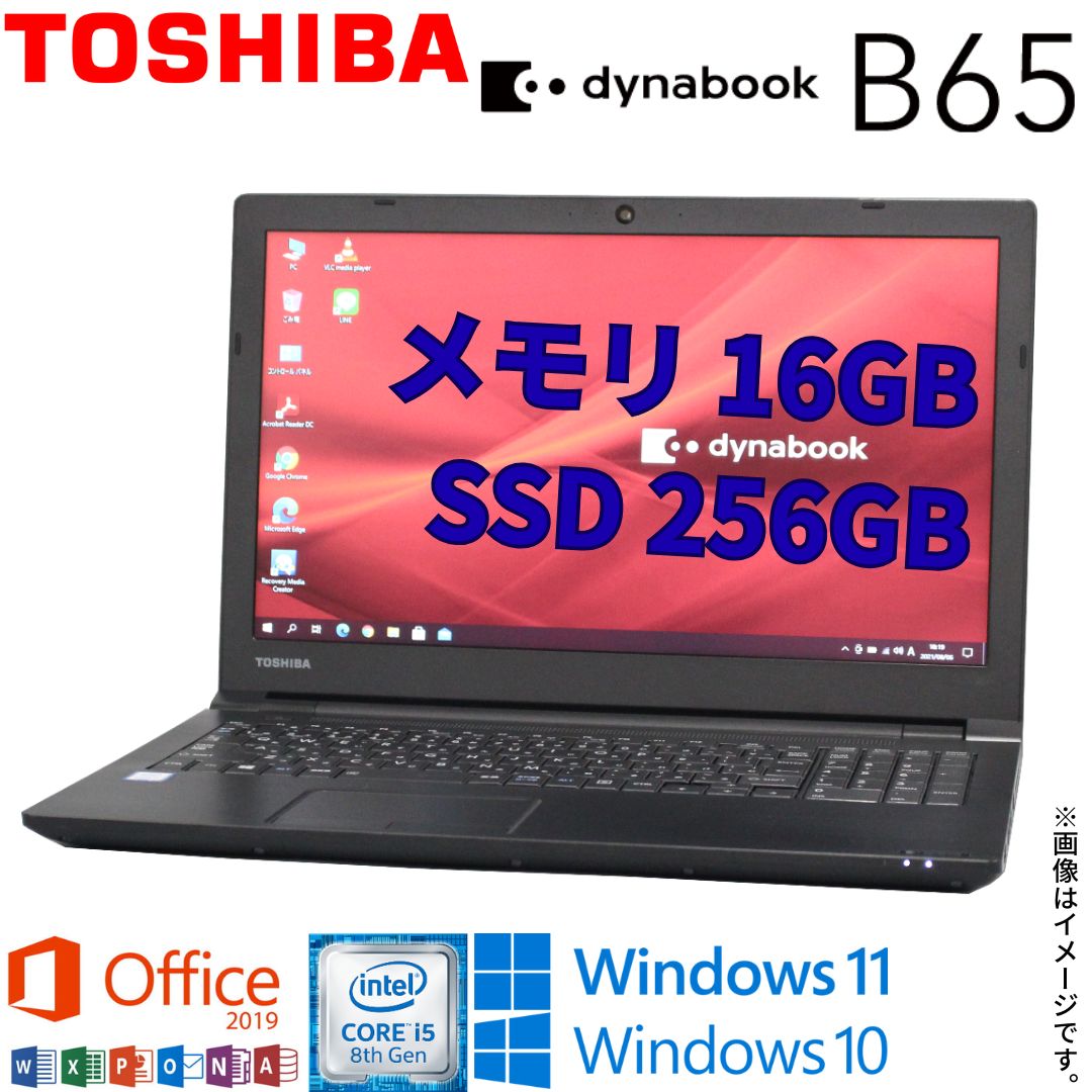 高性能】東芝モデナレッド&ホワイト☘7世代i7☘新品SSD512GB 高性能
