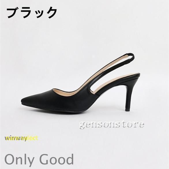 エナメル靴