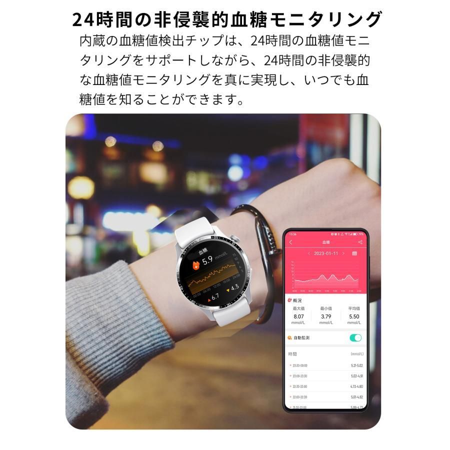 スマートウォッチ 血糖値測定 日本製センサー 血圧測定機能付き 通話機能 血中酸素濃度 24時間体温測定 日本語説明書 iphone アンドロイド対応  3 - メルカリ