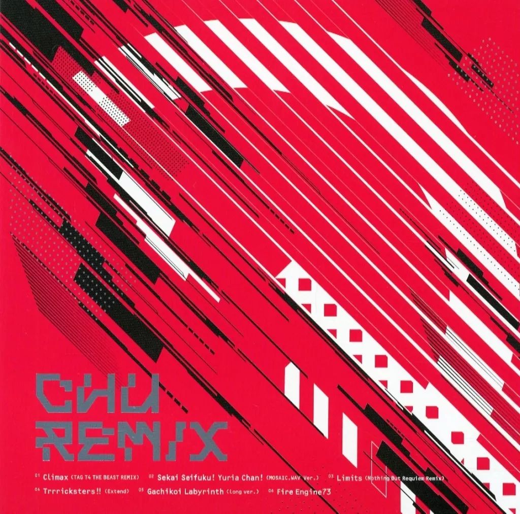 チュウニズムCD「CHU REMIX vol.2」&Aime3セット チュウニズム CD「CHU REMIX vol.2」&Aime - メルカリ