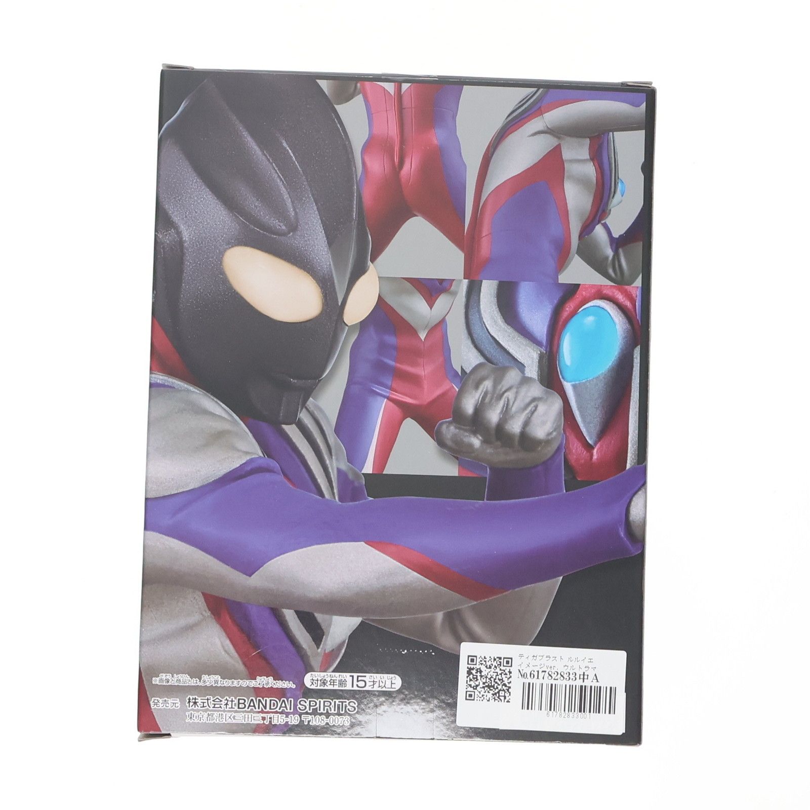 ウルトラマンティガ　英雄勇像　THE FINAL ODYSSEY 6体セット フィギュア「ウルトラマンティガ 英雄勇像 ウルトラマンティガ