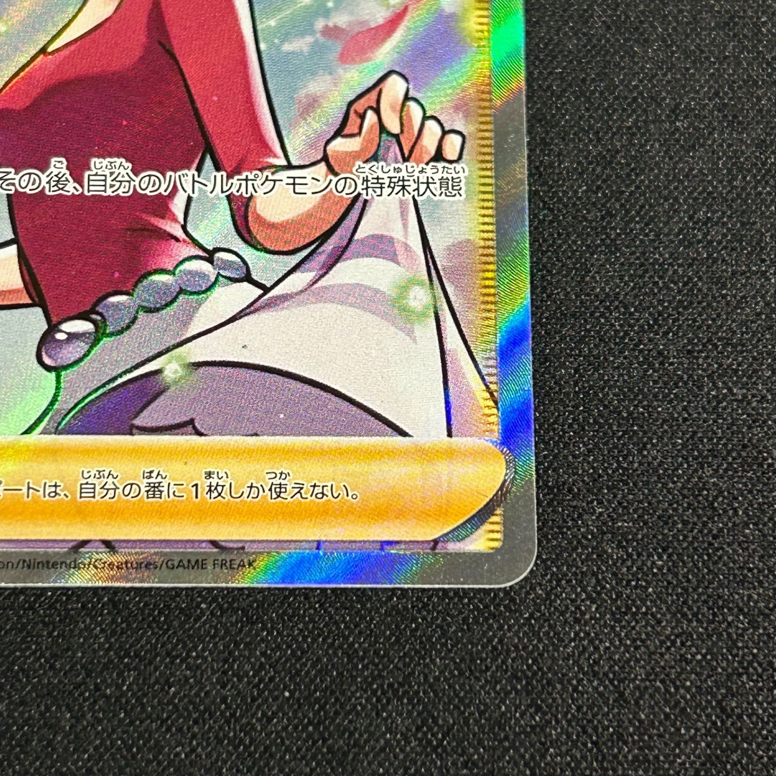 アロマなおねえさん SR S6a イーブイヒーローズ 086/069 アロマなおねえさん SR S6a イーブイヒーローズ 086/069 - メルカリ