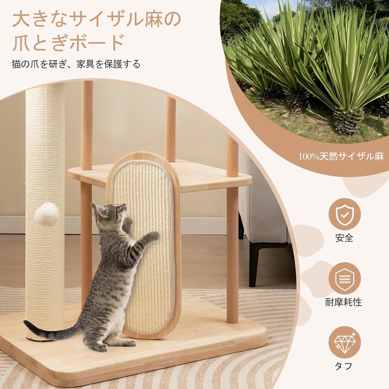 GYMAX キャットタワー