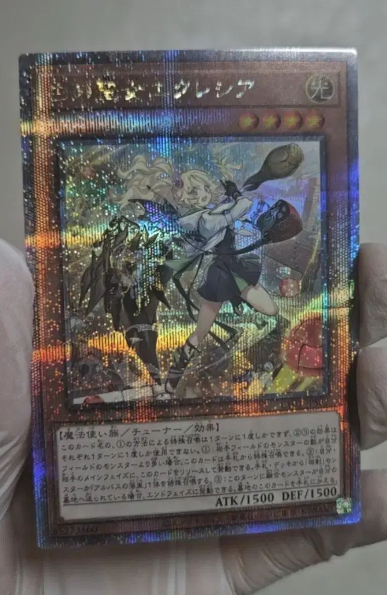 遊 戯 王 エクレシア ナクコンパ市 シラー コナラ