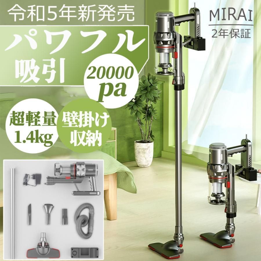 掃除機 コード式 サイクロン式 自立式 20000pa 強力吸引 軽量 静音 2.4kg 小型 スティック型 ハンディ ハンディー クリーナー コンパクト 省エネ 一人暮らし2025