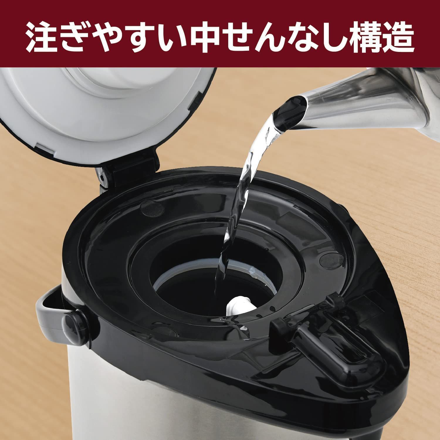 特価】ピーコック ステンレス エアーポット 2.5L MPS-25 - メルカリ