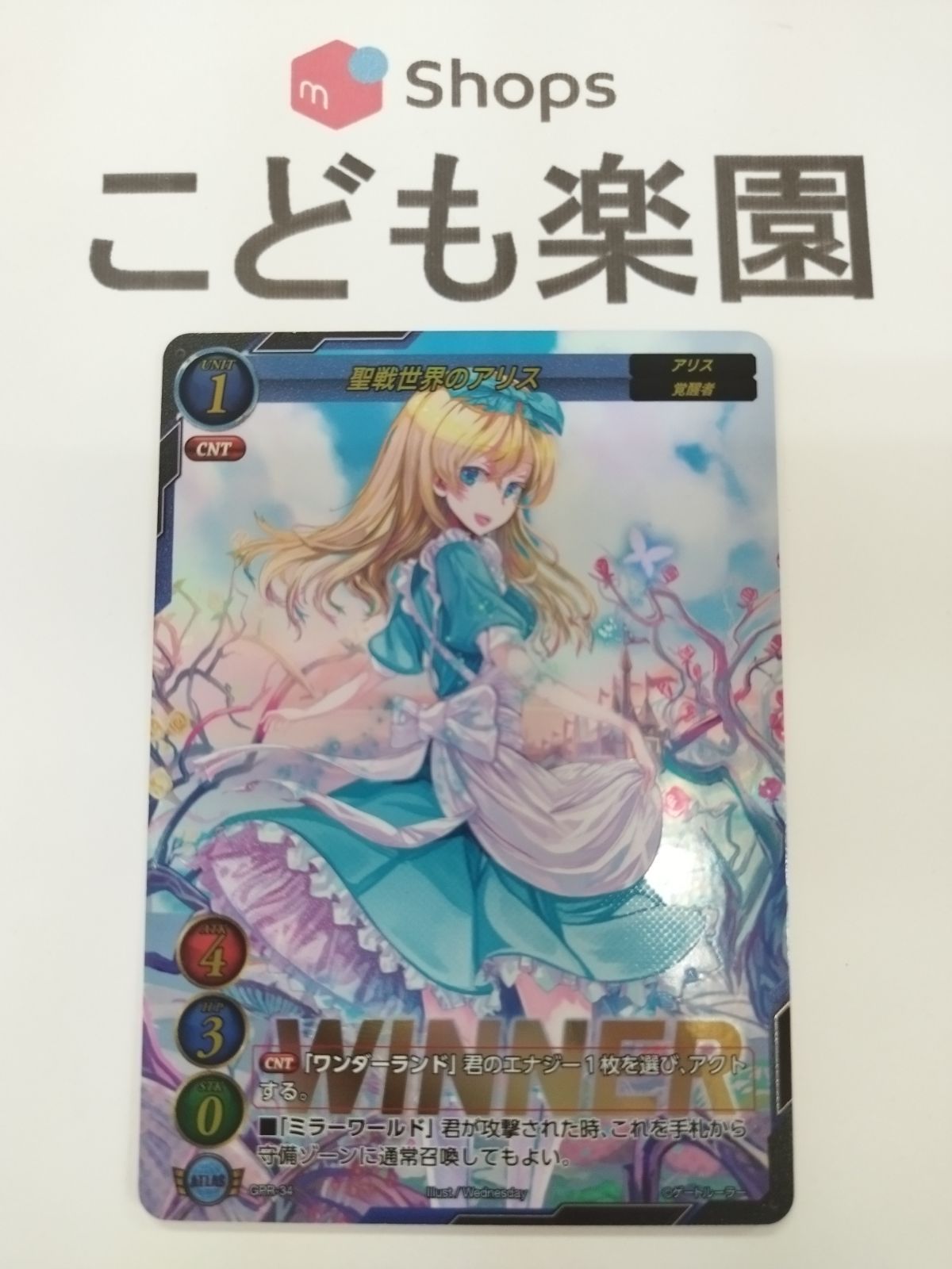遊戯王 英語版 閃刀姫－レイ レリーフ OTS なし EU版 3枚