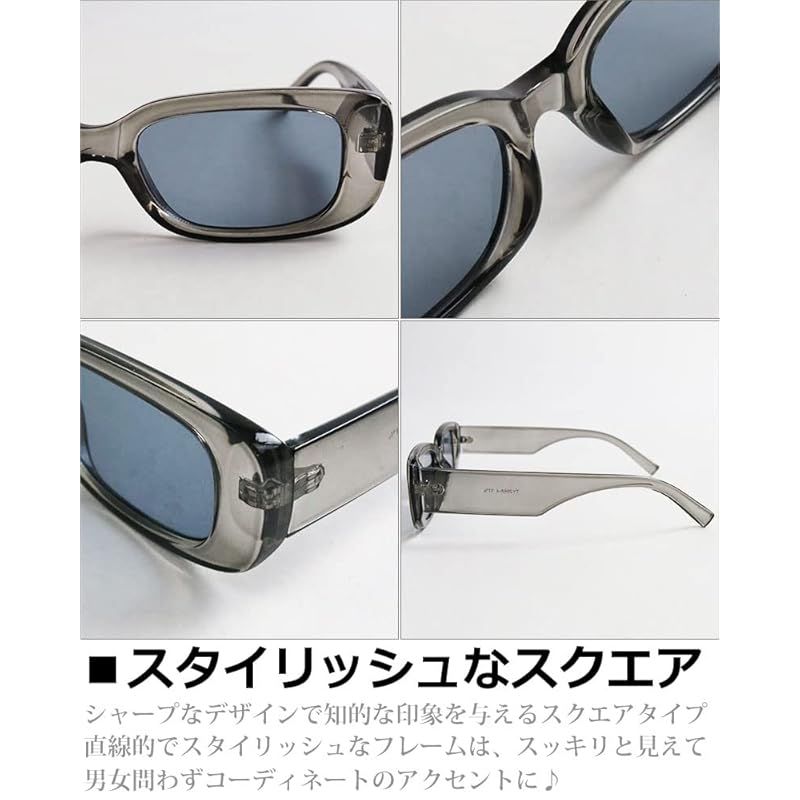 サン クインテット] サングラス メンズ レディース スクエア 伊達