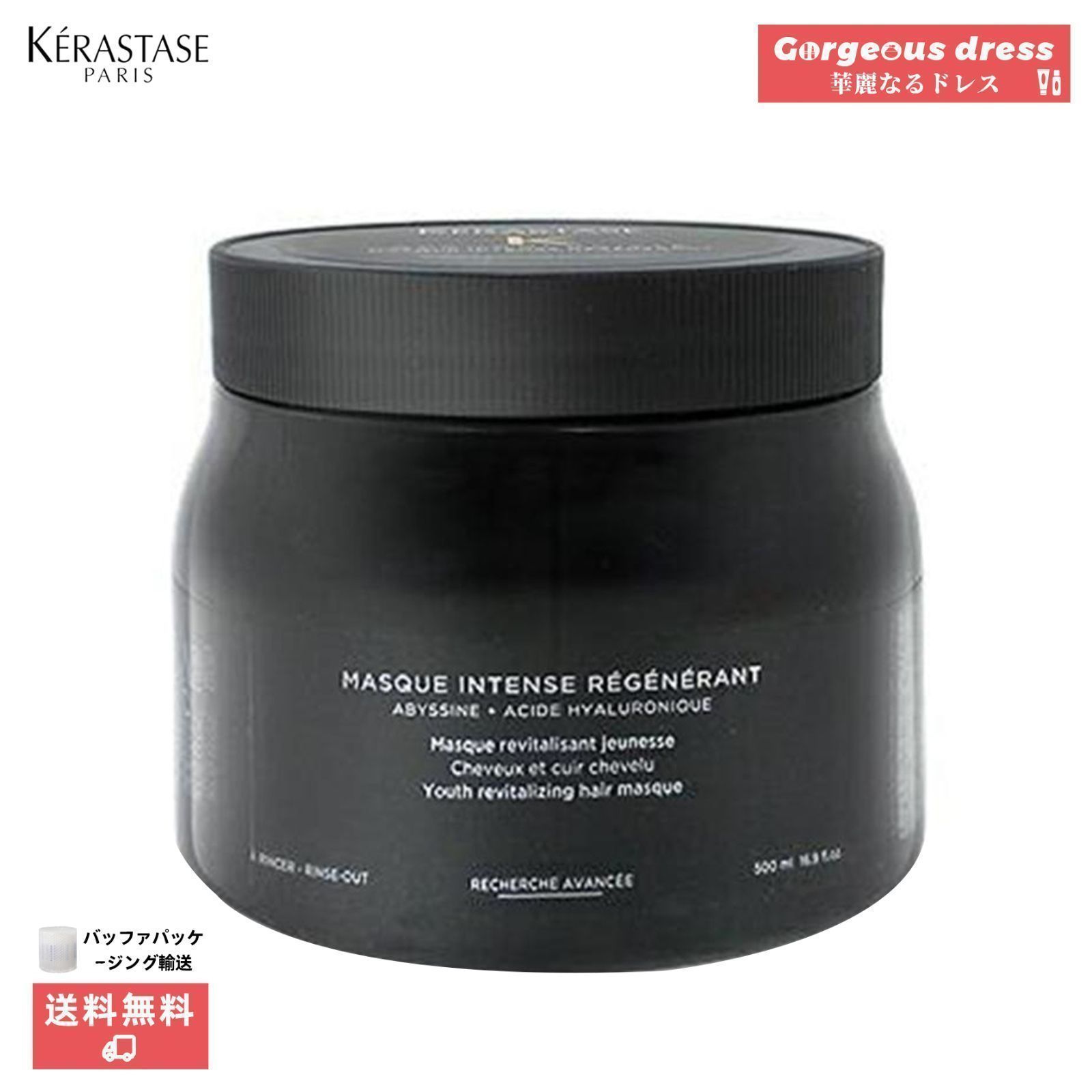 CH マスク クロノロジスト R 500ml ケラスターゼ KERASTASE CH マスククロノロジストR 500ml [874026