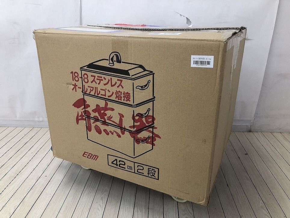 業務用角蒸器