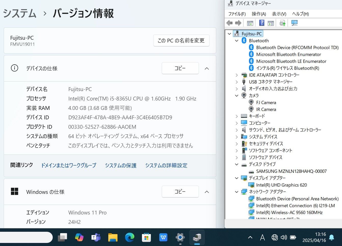 無線|