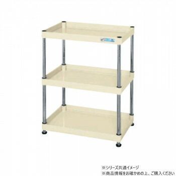 サカエ CSパールワゴン固定タイプ 樹脂製 アイボリー CSPN-7573I