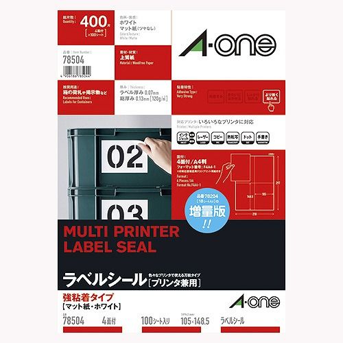 一期一会 書道作品 和紙 藤沢秀行 一期一会 書道作品 和紙 藤沢秀行