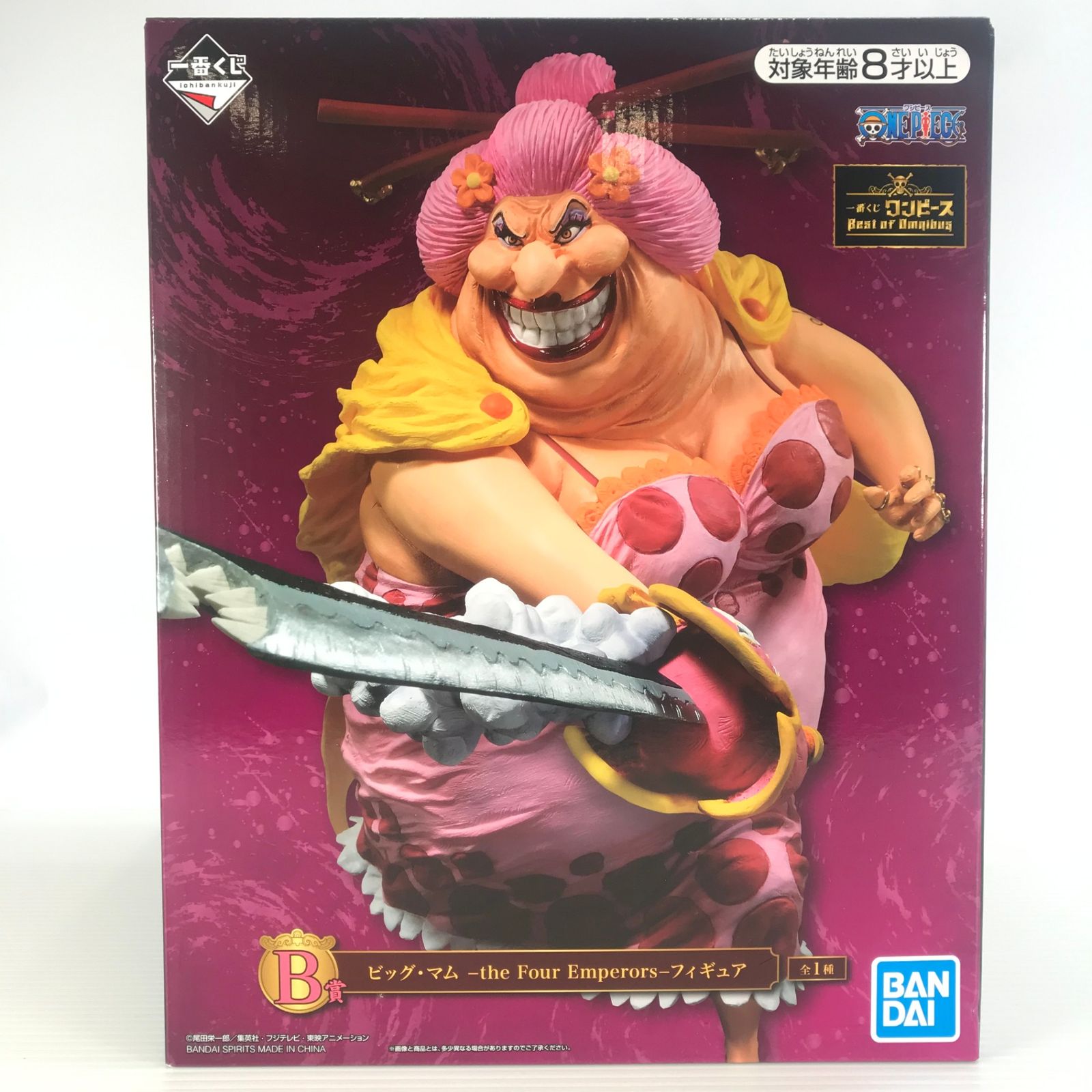 BANDAI - B賞 ビッグ・マム ―the Four Emperors―フィギュア 〇BANDAI SPIRITS フィギュア ビッグ・マム -the Four Emperors