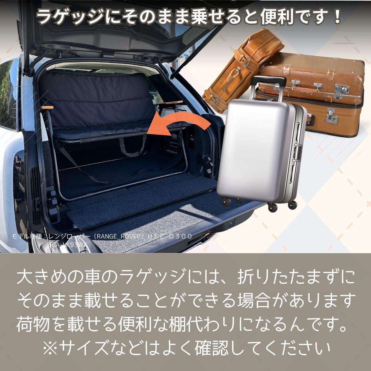 2490 折りたたみ