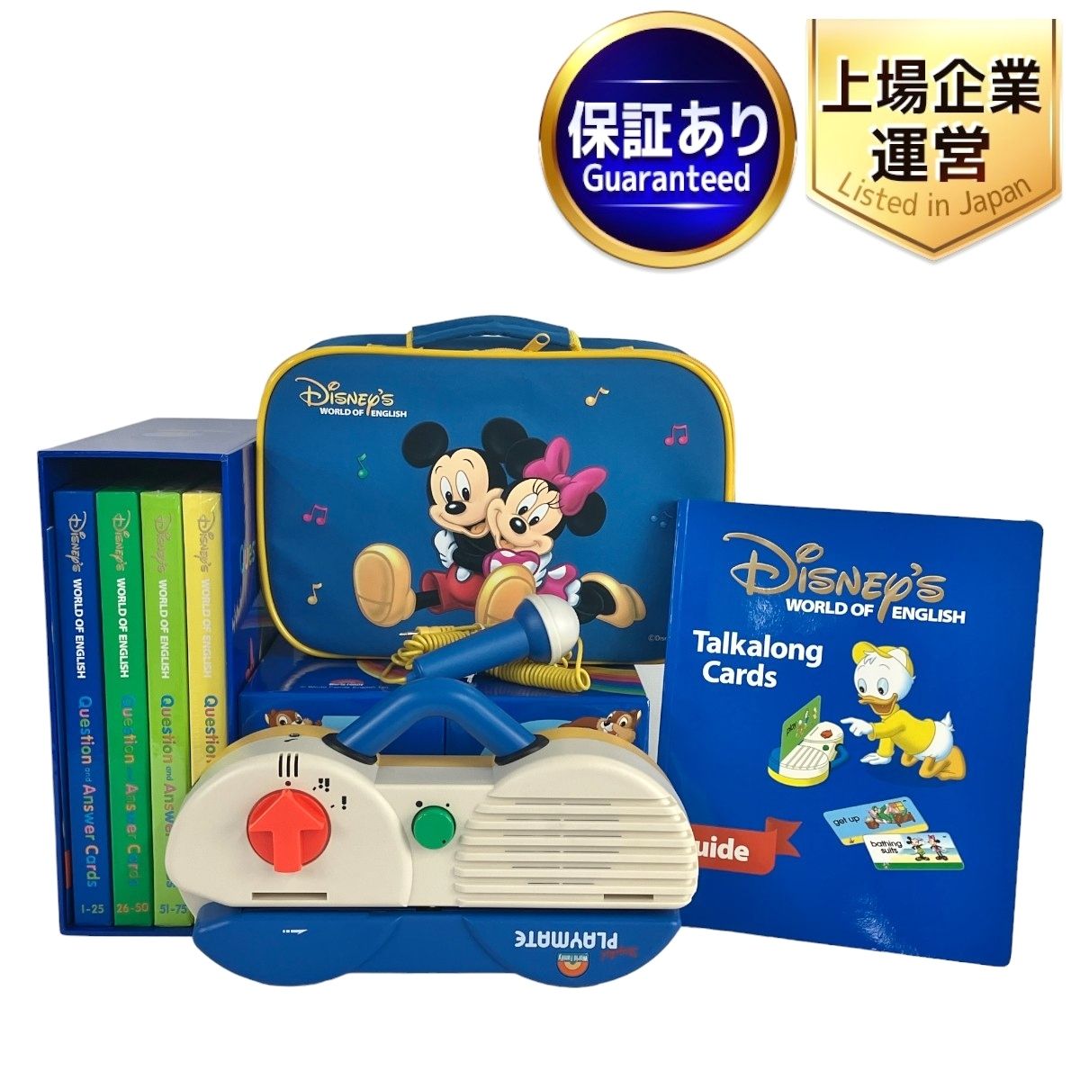 ディズニー英語システム メインプログラム DVD 新子役 2018年 未開封有