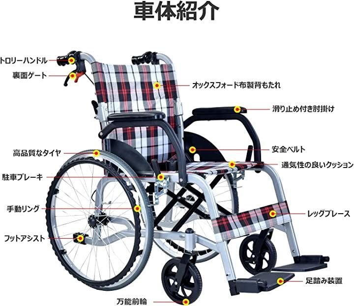 折りたたみ 車イス