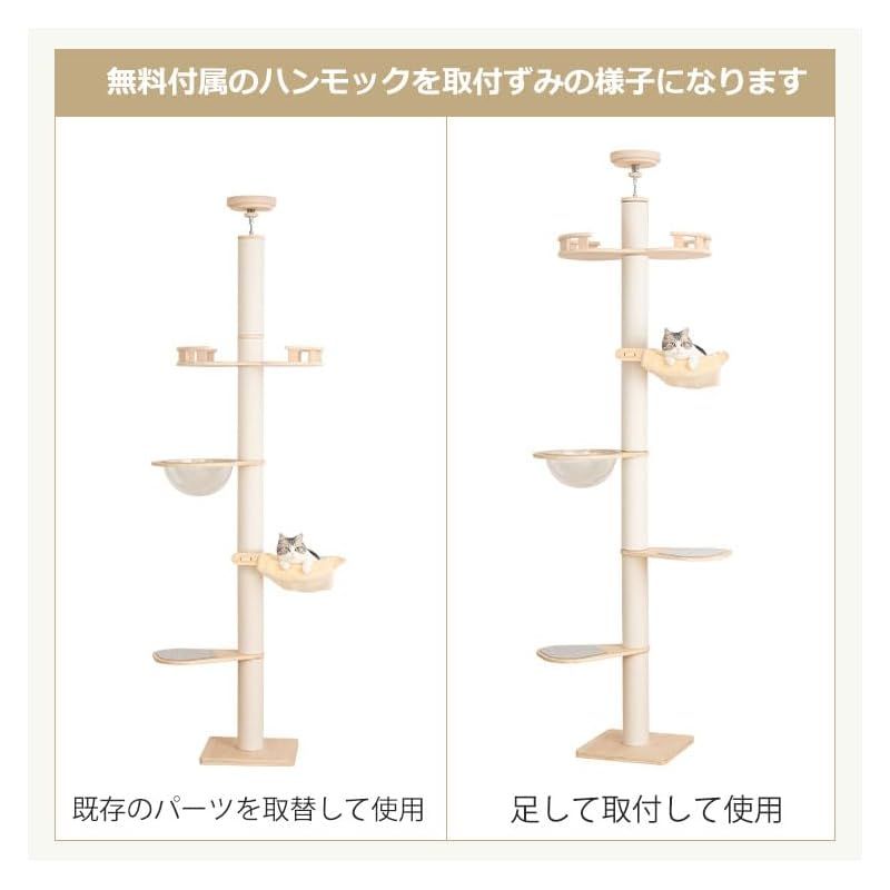 キャットツリー シニア