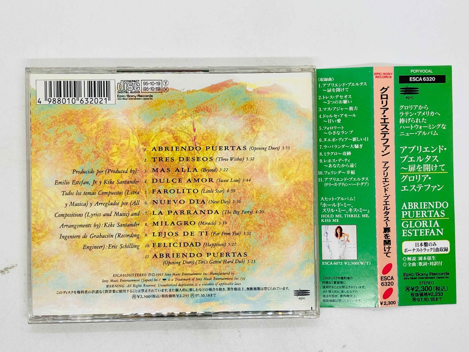 アブリエンド・プエルタス～扉を開けて CD グロリア・エステファン アブリエンド・プエルタス~扉を開け