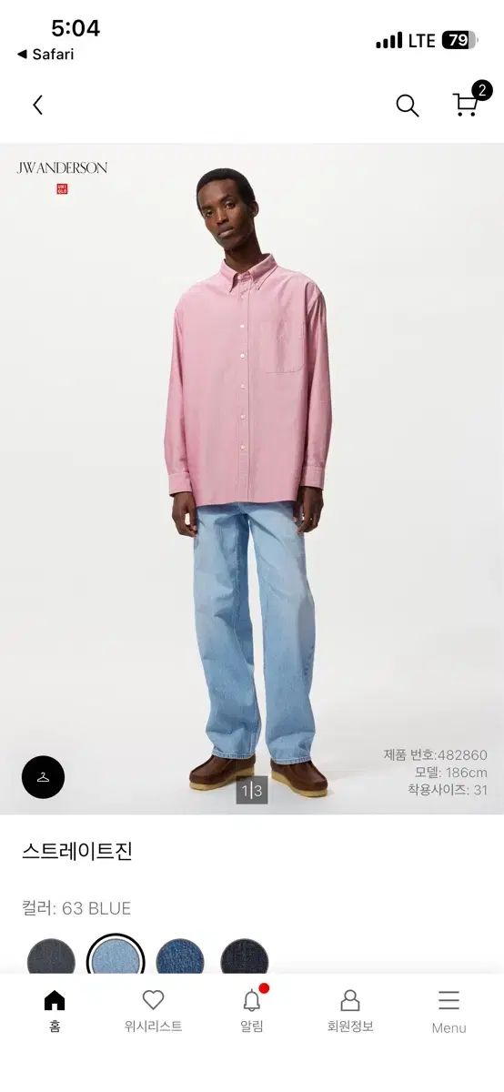 UNIQLO ユニクロ jw Kinloch Anderson キンロックアンダーソン 63 青 30 サイズ