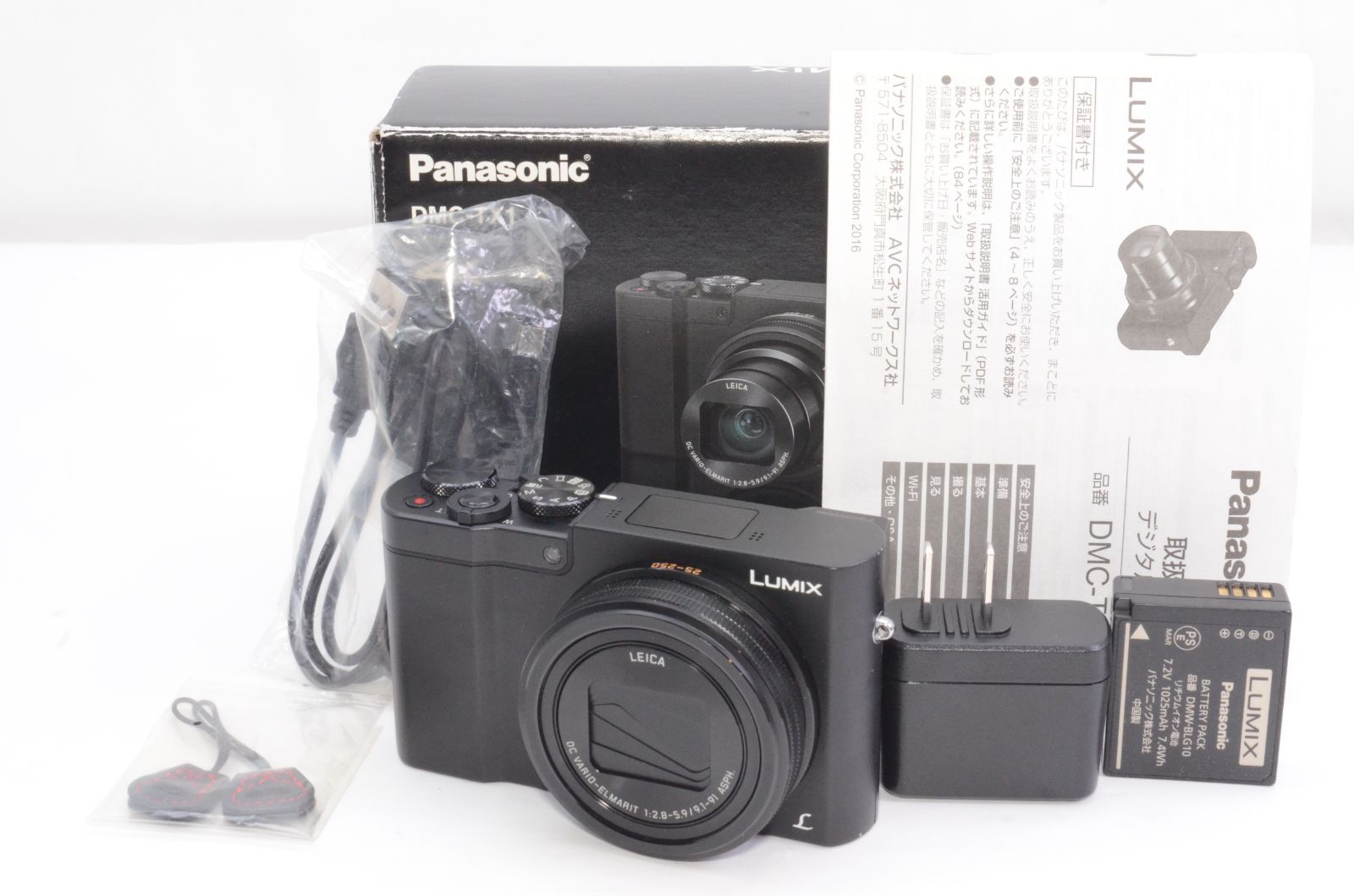 Panasonic パナソニック LUMIX DMC-TX1 ブラック 光学10倍 コンパクトデジタルカメラ☆元箱付き 09008 - メルカリ