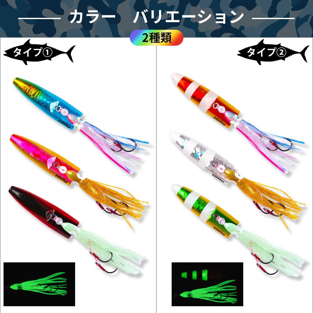 インチク★鯛ラバ★ネギング★9セット★100g★固定式★スペシャルモデル★ 61hVreizp-L._UF350,350_QL50_.jpg