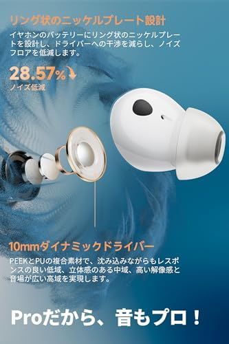 Bluetooth 5