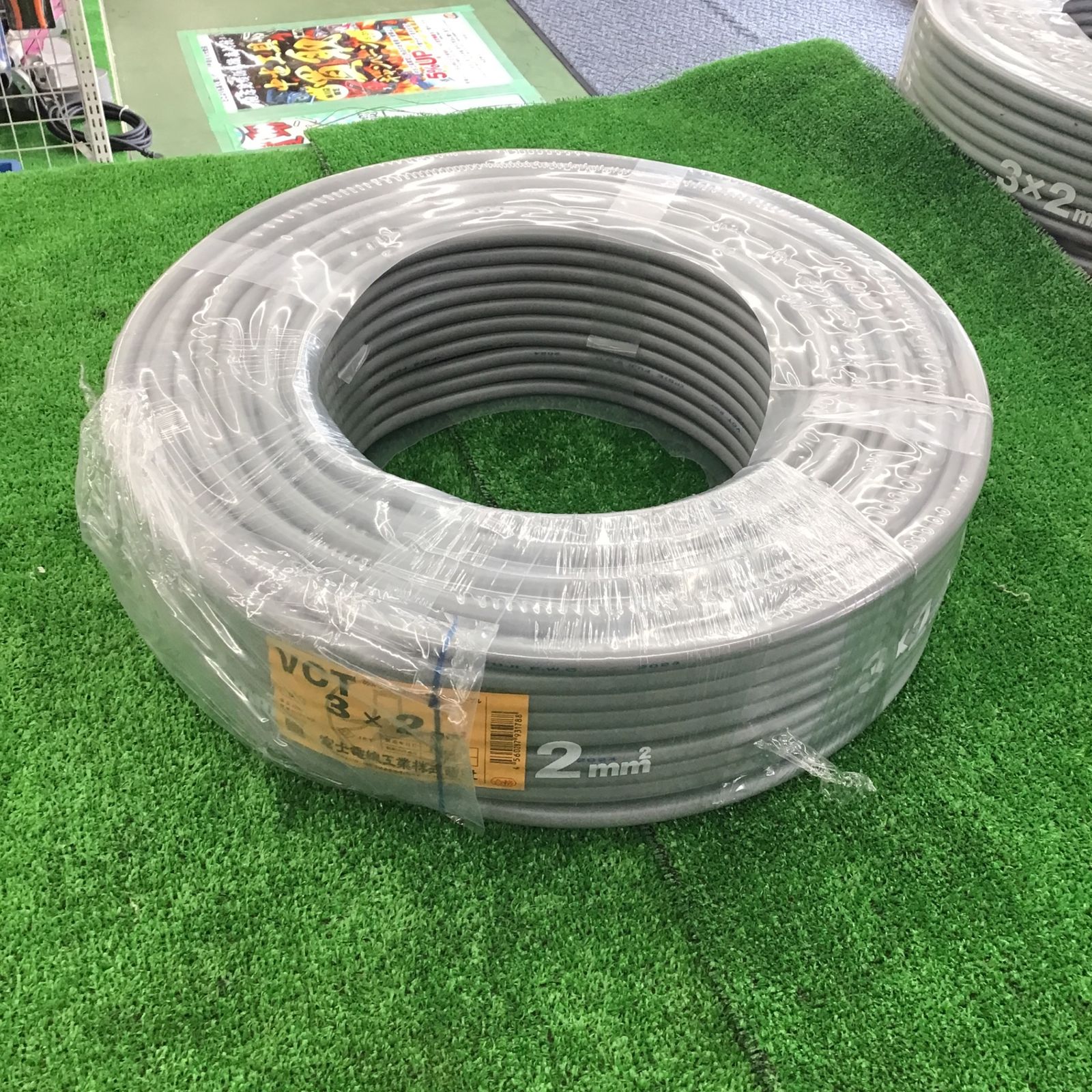 富士 VCTケーブル3*2mm 2024.3製 100m 電線【桶川店】 - メルカリ
