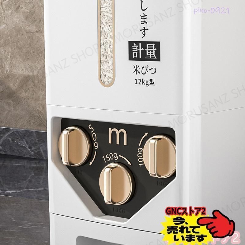計量