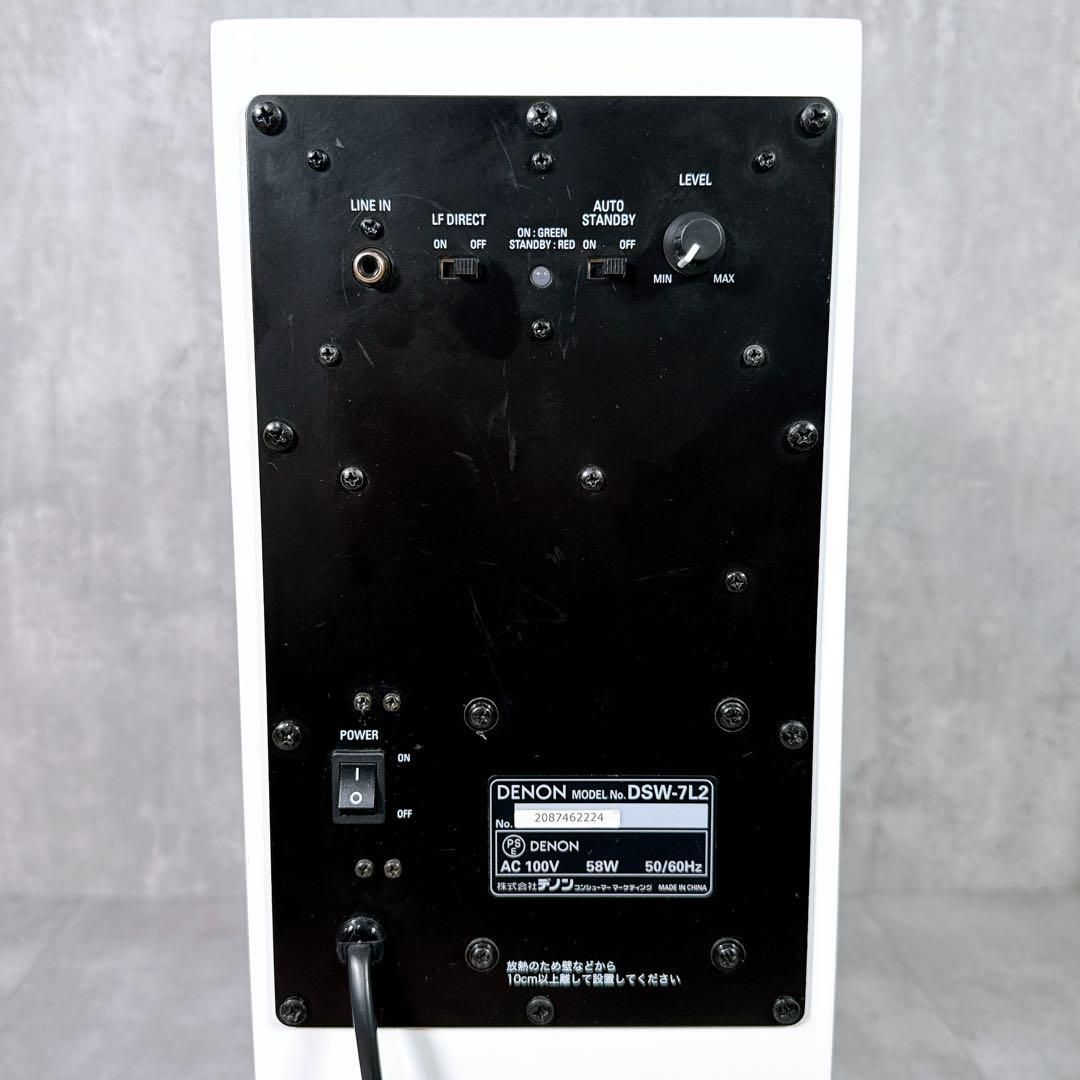 X743 デノン DSW-7L2 サブウーファー ウーハー 音響機器 X743 デノン DSW-7L2 サブウーファー ウーハー 音響機器 - メルカリ