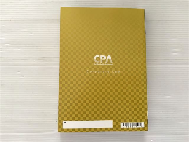 CPA会計学院 公認会計士講座 企業法 コンパクトサマリー（短答