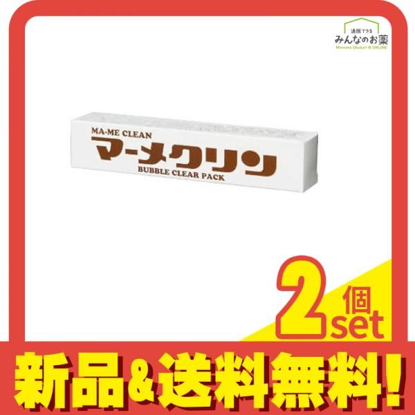 マイノロジ マーメクリン 20g 2個セット まとめ売り