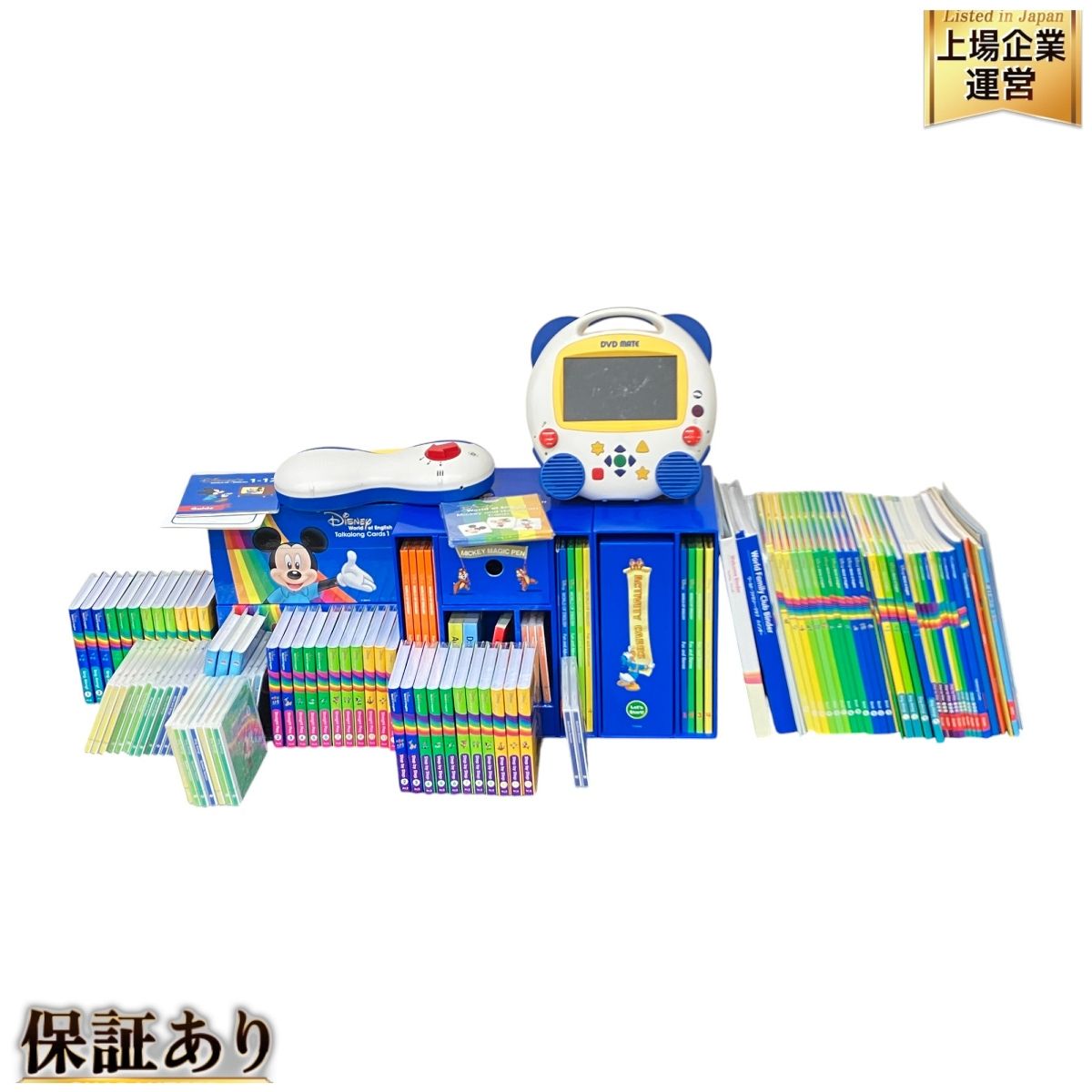 World Family ワールドファミリー DWE Disney World of English DWE 2019年 2018年 混合 英語 教材 中古 K9721702