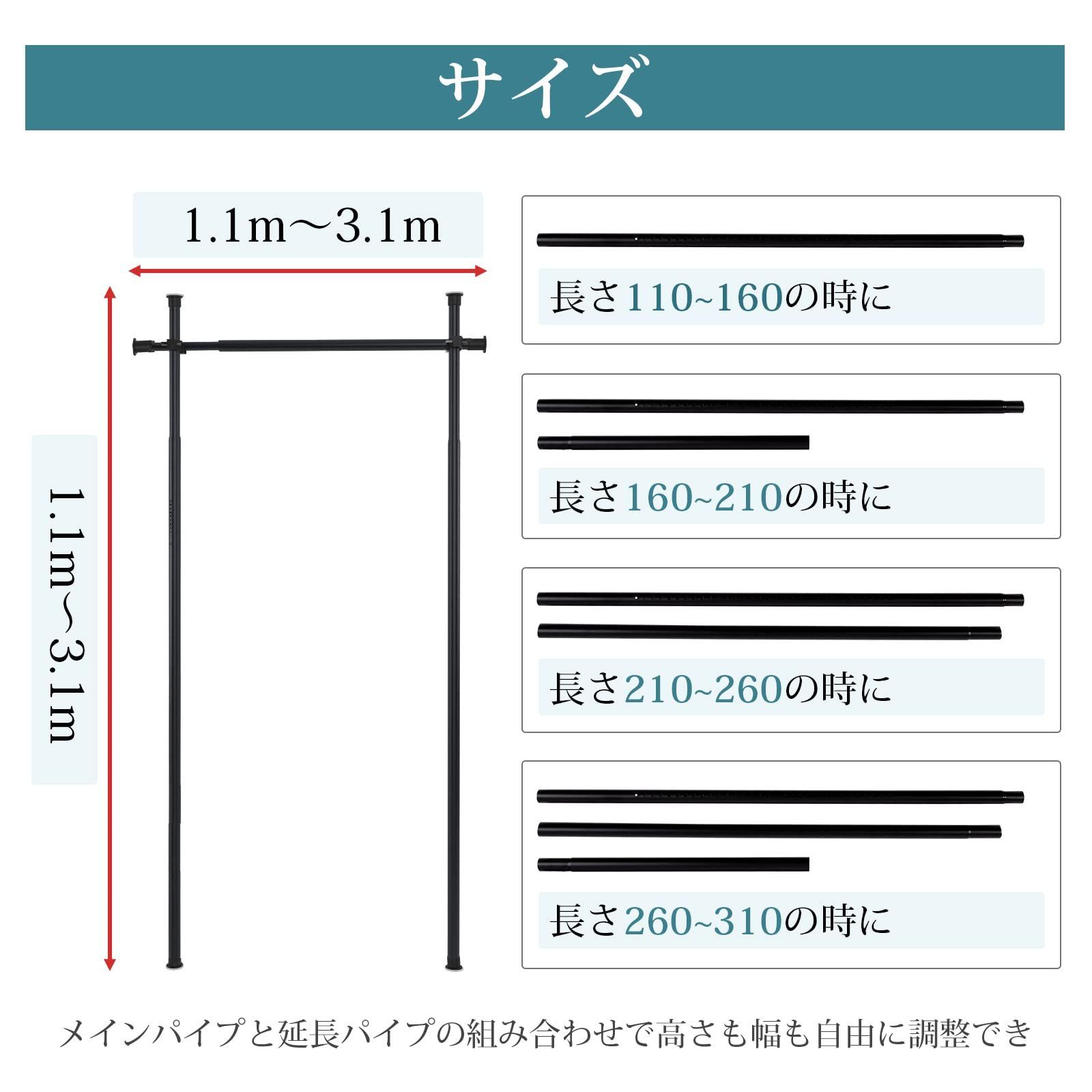 つっぱり棒 間仕切りカーテンポール