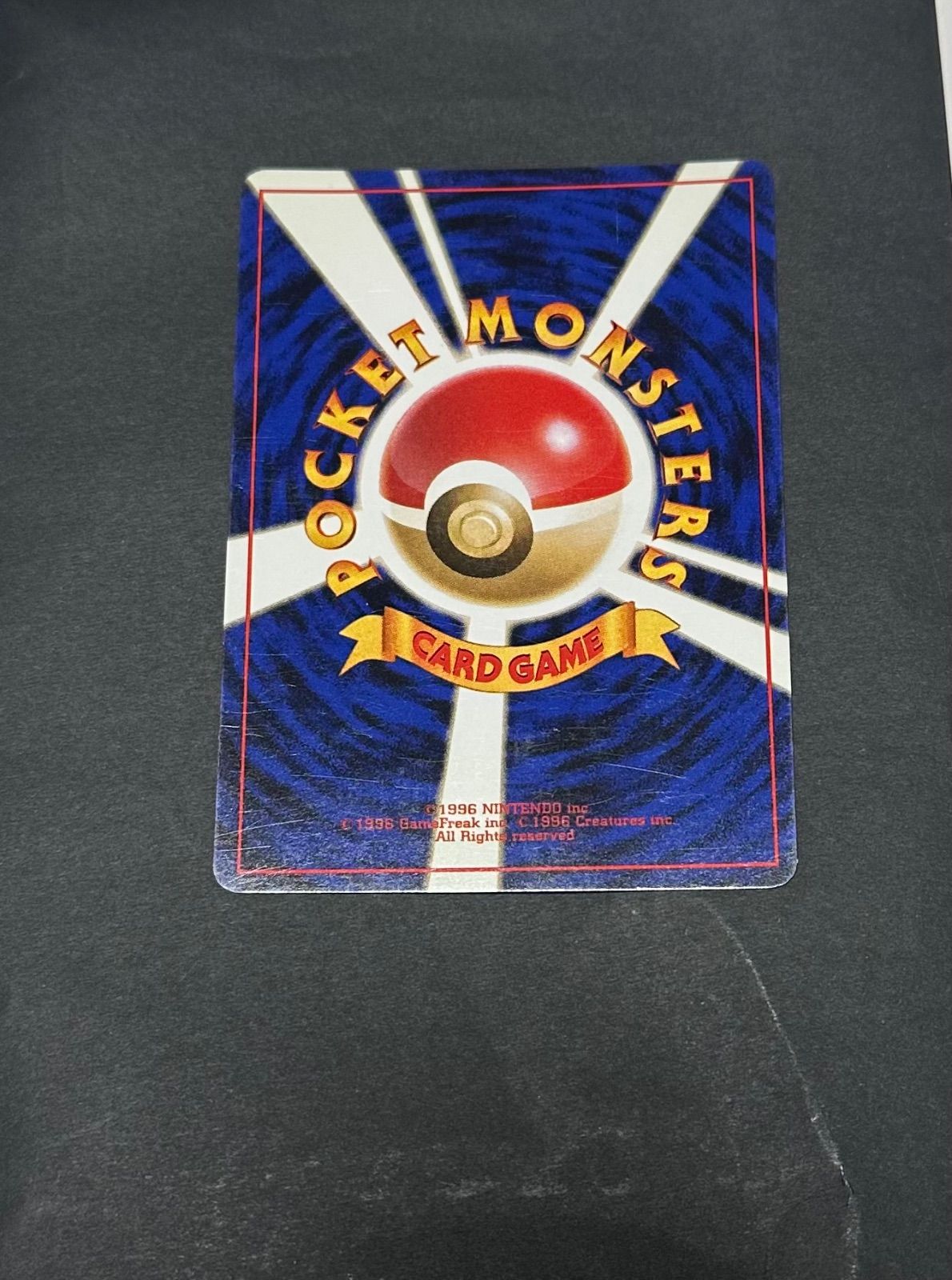 ナツメのゲンガー　ポケモンカード　旧裏　渦巻きホロ ポケカ ナツメのゲンガー 旧裏 渦巻きホロ - メルカリ