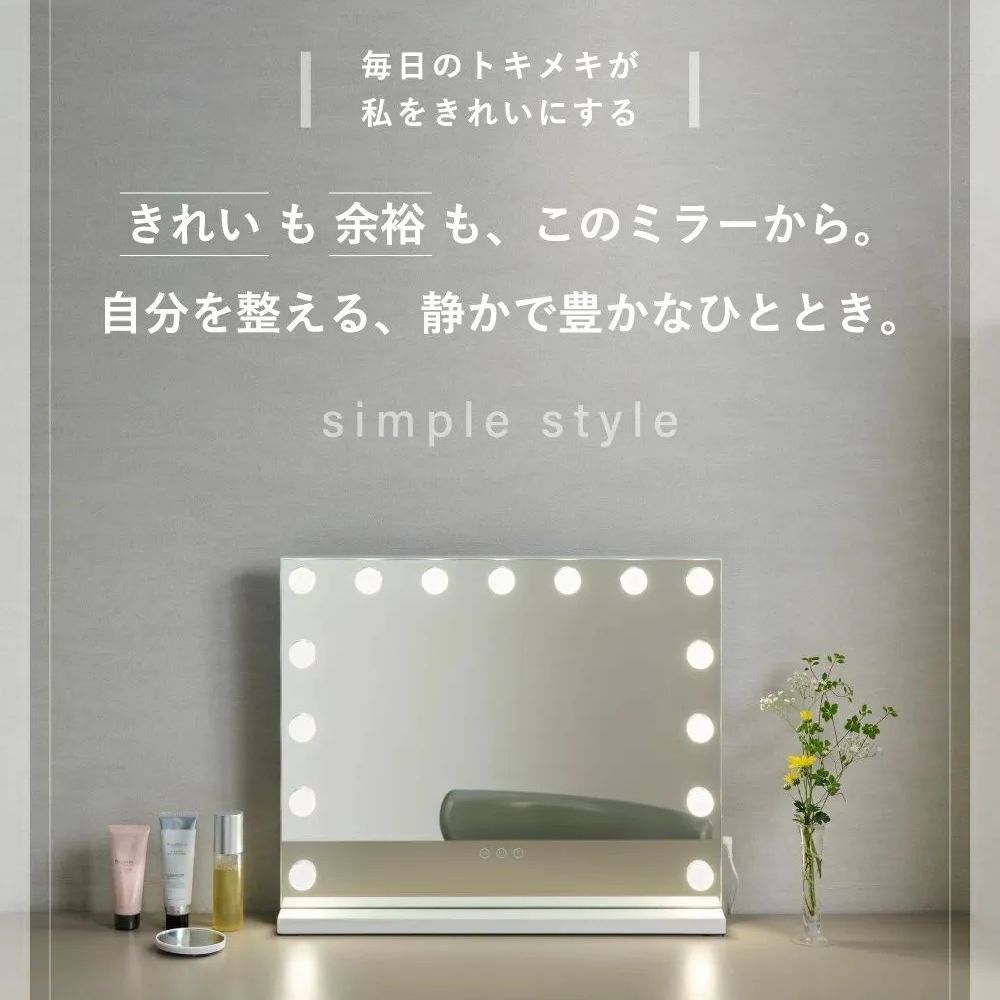 ドレッサーミラー ドレッサー 鏡 女優ミラー おしゃれ LEDミラー 化粧ミラー ライト付き ハリウッドミラー 幅58cm 高さ48cm 卓上ミラー 5倍 拡大鏡 3色照明 明るさ調節 USB充電 Type-C 化粧鏡 卓上鏡 L ホワイト 卓上 壁掛け